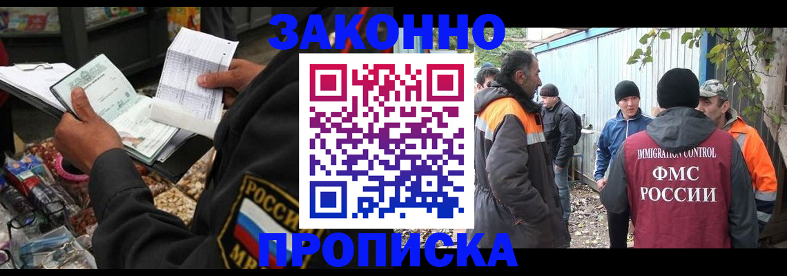 прописка для кредита в Нижних Сергах