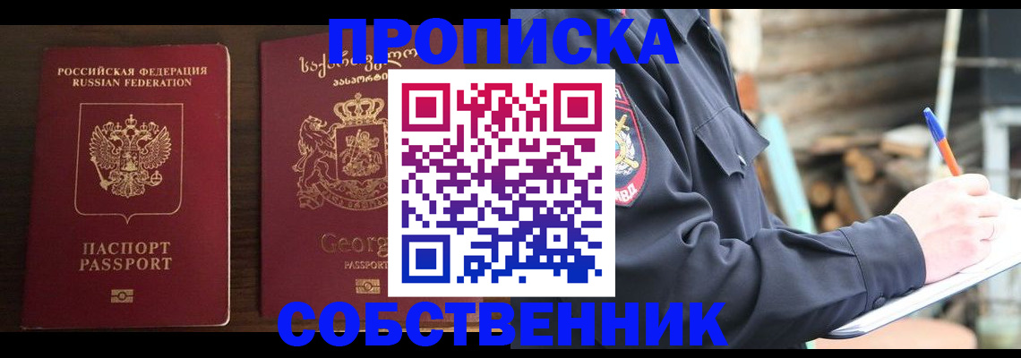 регистрация в Нижних Сергах