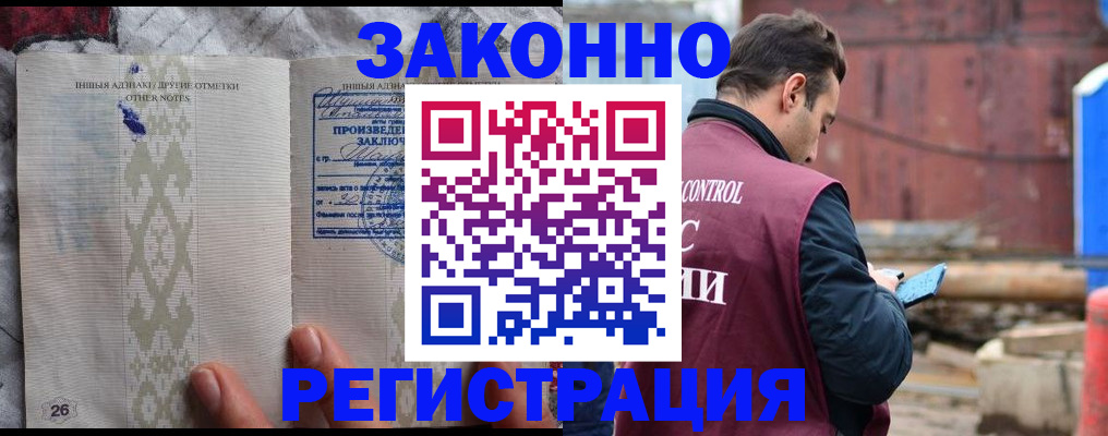 прописка для кредита в Нижних Сергах
