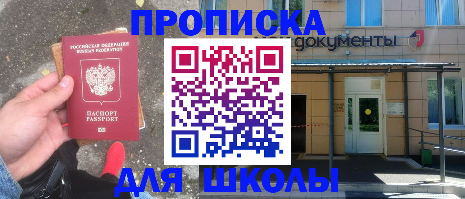 прописка в квартире в Нижних Сергах