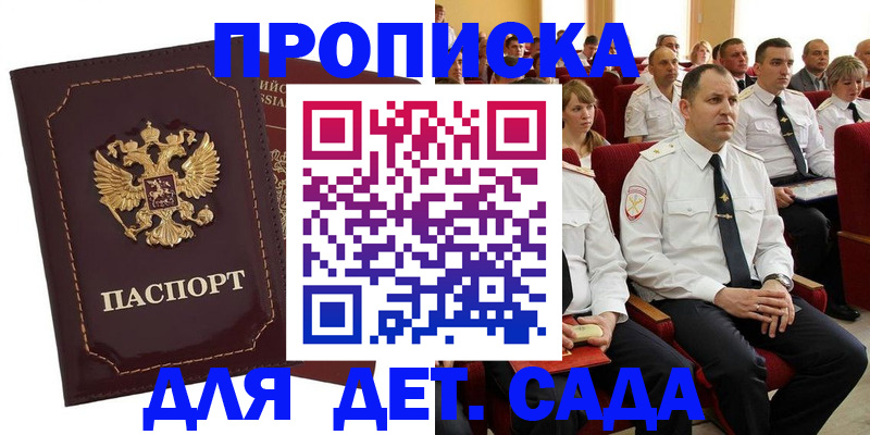 найти адрес прописки в Нижних Сергах