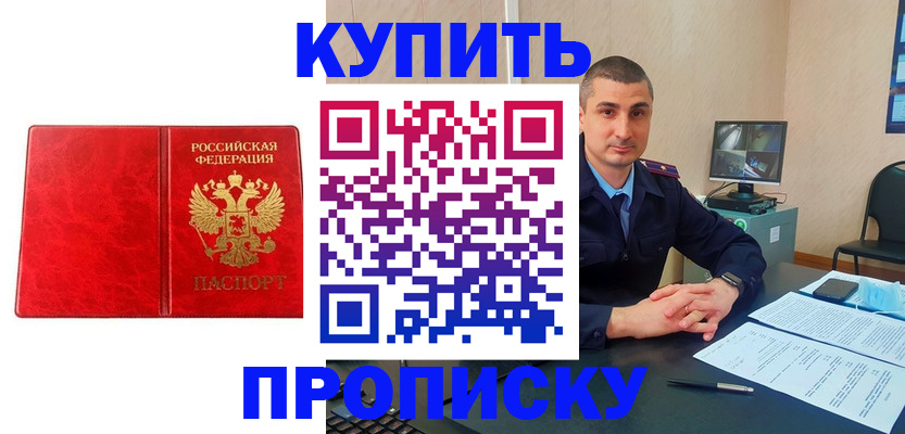 регистрация в Нижних Сергах