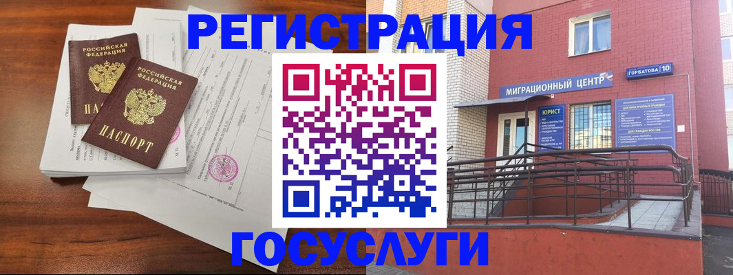 прописка для кредита в Нижних Сергах