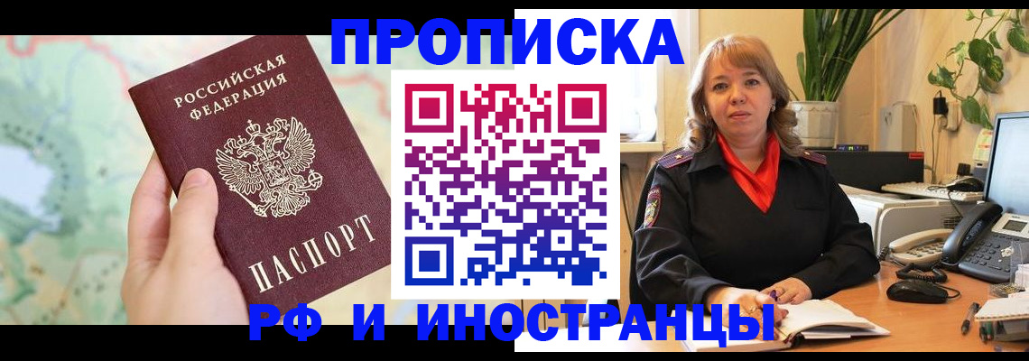 прописка для школы в Нижних Сергах