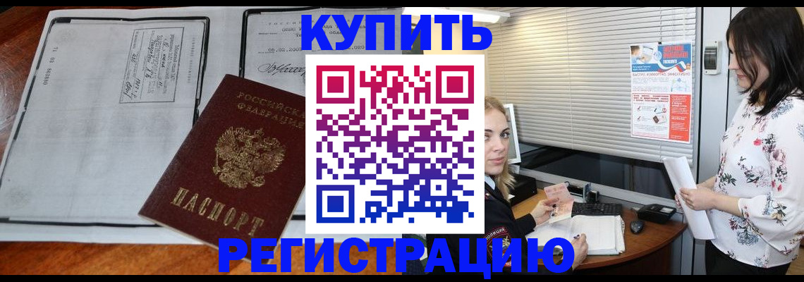 регистрация для школы в Нижних Сергах